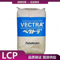 日本宝理 LCP LAPEROS HA475 Polyplastics 低翘曲性 高流动塑胶料