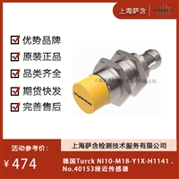 德国Turck NI10-M18-Y1X-H1141 No.40153接近传感器 议价