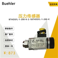 Buehler BTHDSFL-1-200-K-2-1 压力传感器 议价