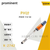 德国prominent   PHER 112 SE  PH计议价