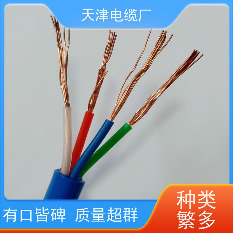 信号电缆天津动车专用信号电缆公司ZRC-PTYAL23