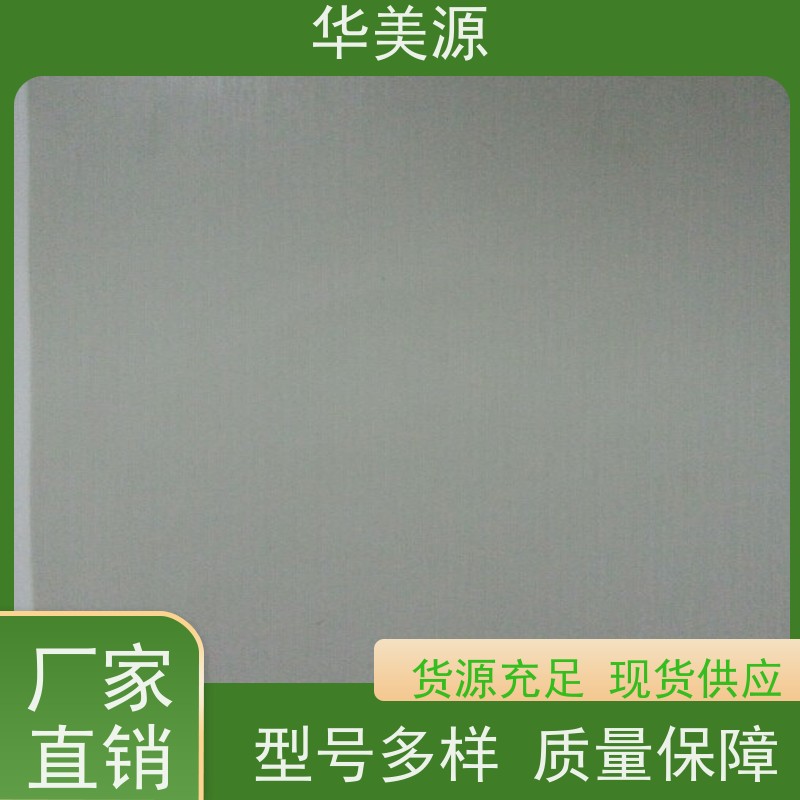 华美源 PVC抗静电同质透心 全钢地板 施工过程 供应