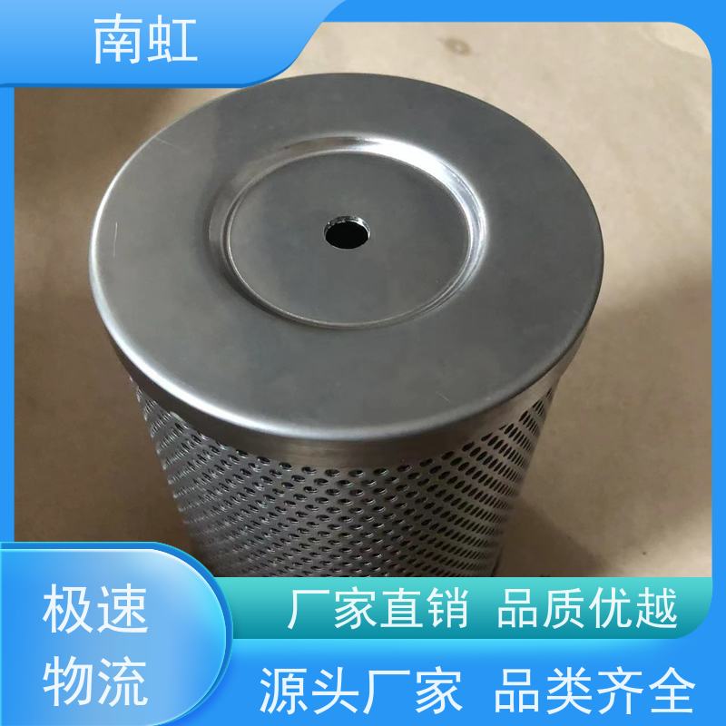 南虹滤片厂应用广泛