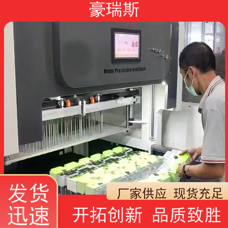 豪瑞斯 出售电子产品包装盒拆标机 轻松快捷清废 使用方法 详细参数 