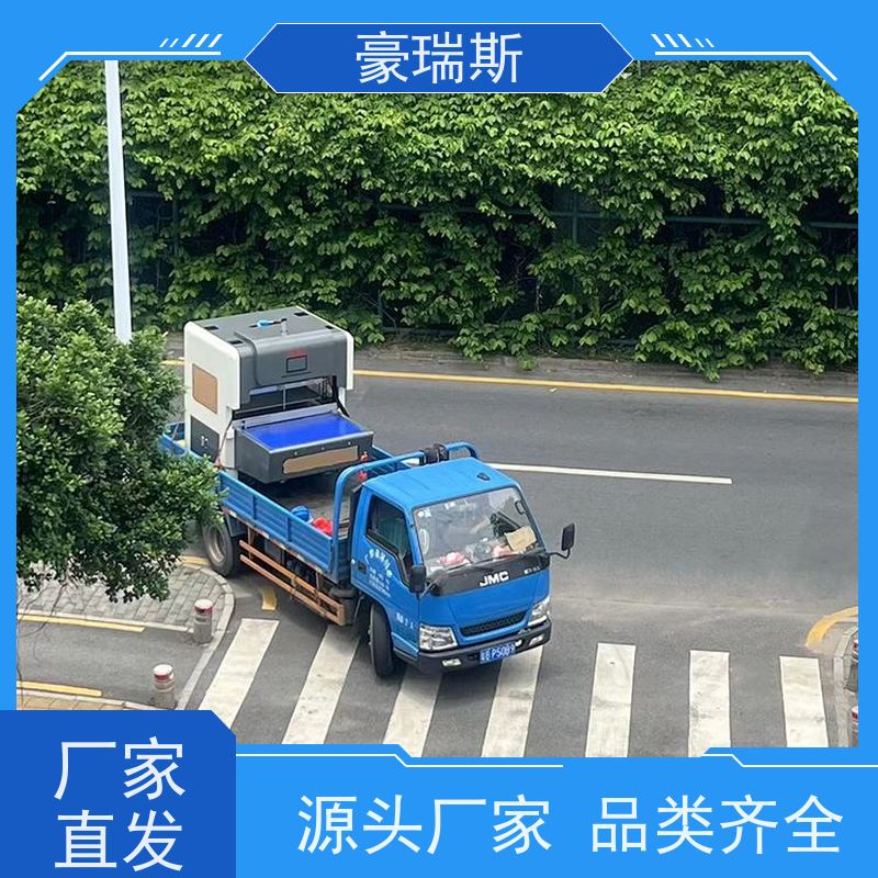 豪瑞斯 销售电子产品包装盒拆标机 吊牌除废设备 耐磨性强 诚信供应商
