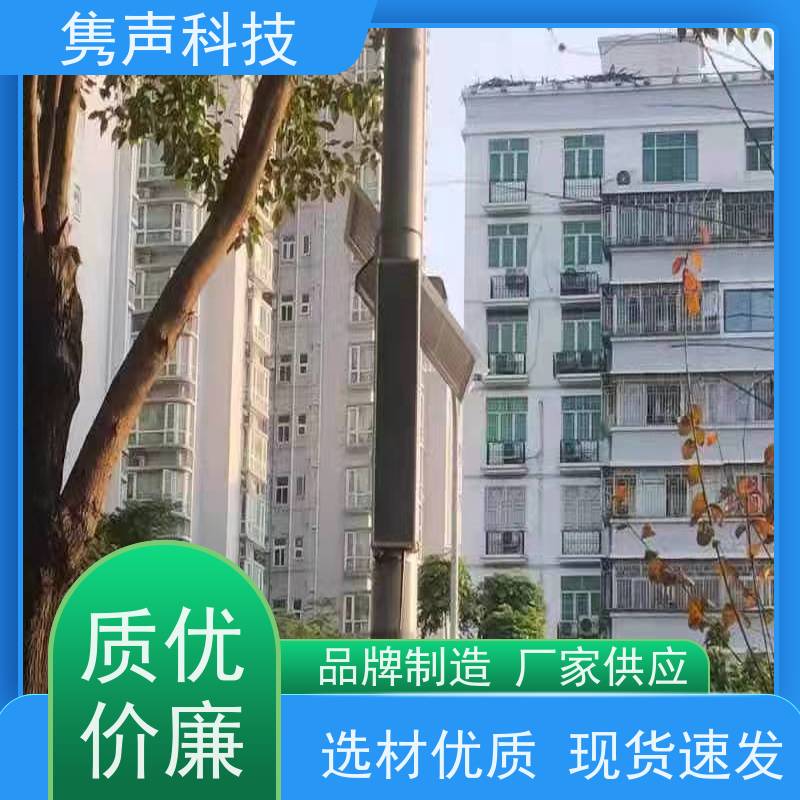 云易声 远程管控 无线预警广播 电脑网页端喊话 播放文件