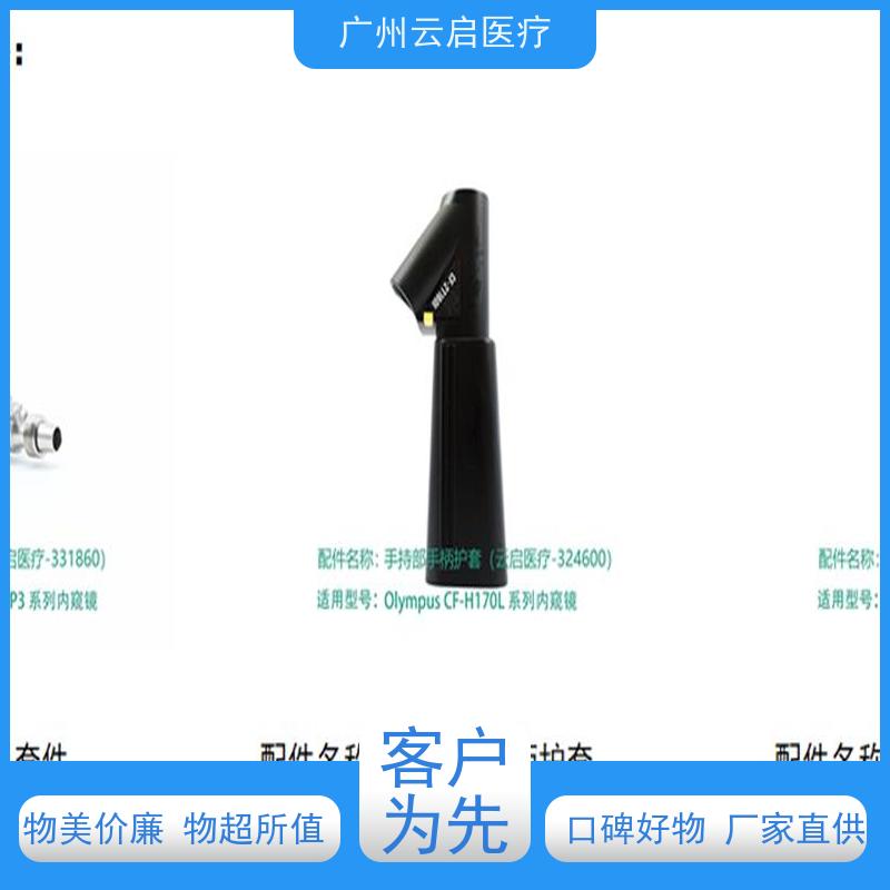 宾得潘太克斯 输尿管软镜 钳子管漏水 售后服务