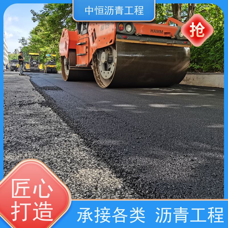 深 圳 小区路面改造 沥青施工 地面修建 货源充足 质量保障