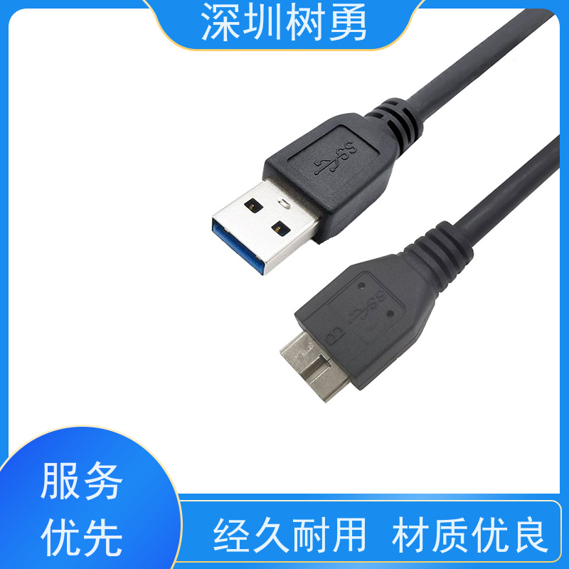 树勇工业相机USB3.0数据线 线缆轻柔 不易断裂 长度符合 环保 提供资料