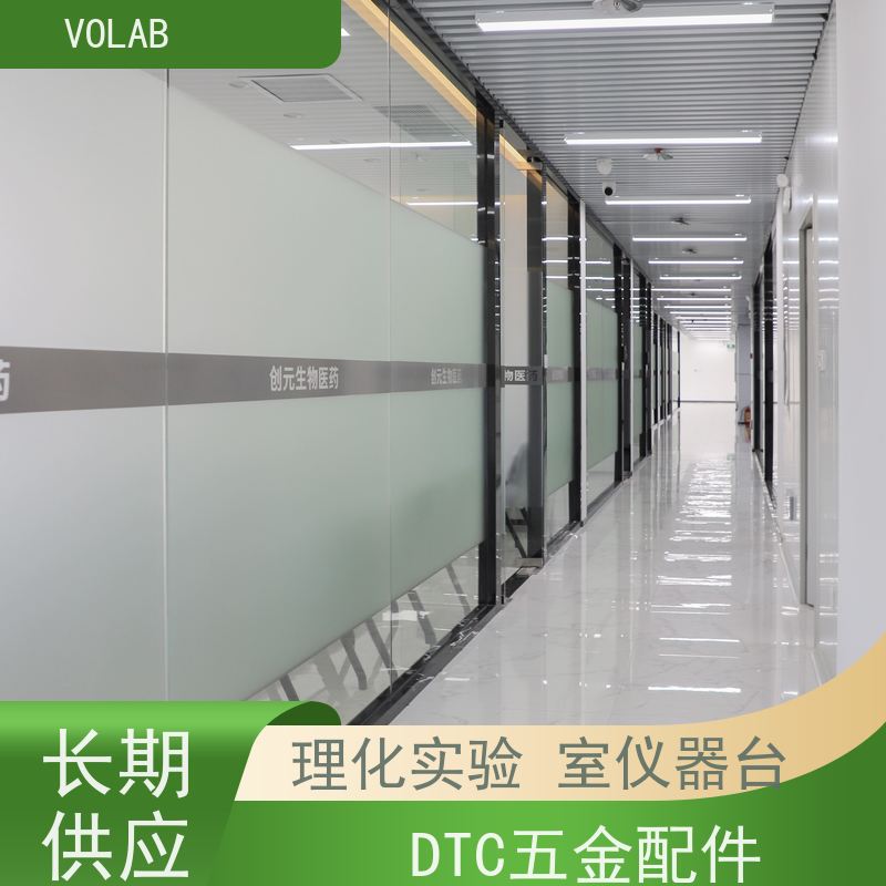 VOLAB 陶瓷板 中央台 高度操作台面设计符合人体工程学 安全性能好