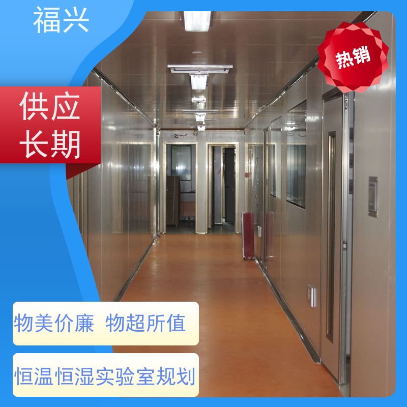  化学实验室建设及改造方案设计 经久耐用 不易变形  服务热情周到