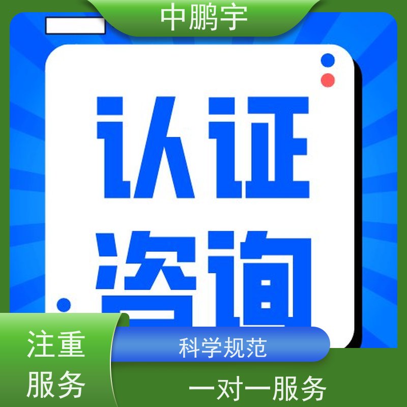 中鹏宇 笔记本电脑出口 中山自行车CE标准 测试内容说明