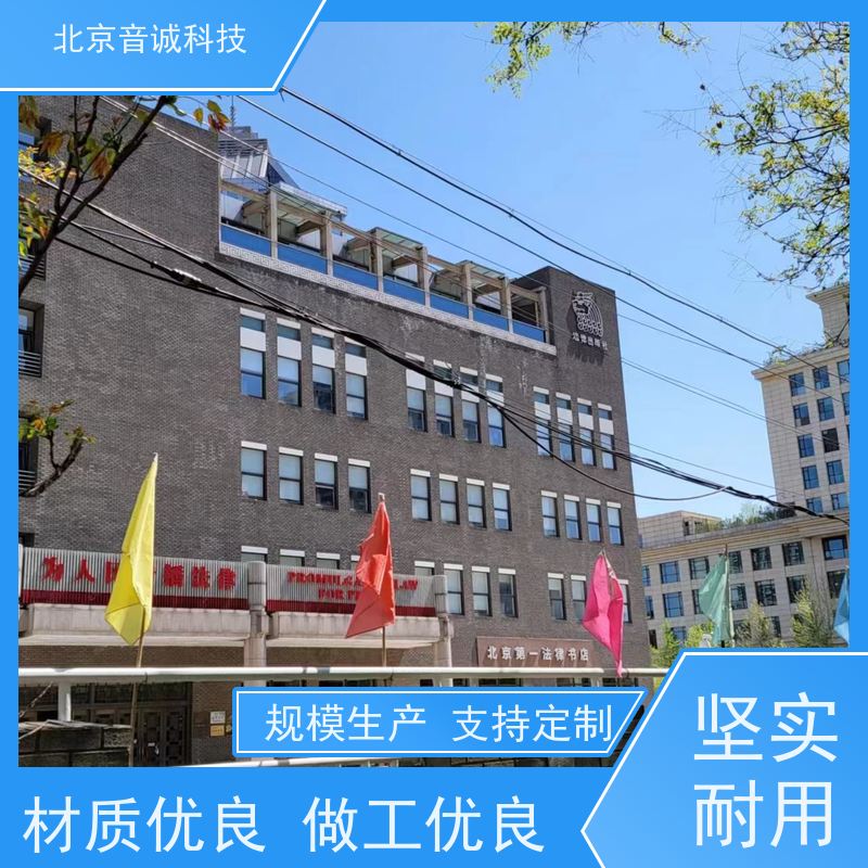 百灵达 录音棚工程 会议室反馈抑制器 生产厂家