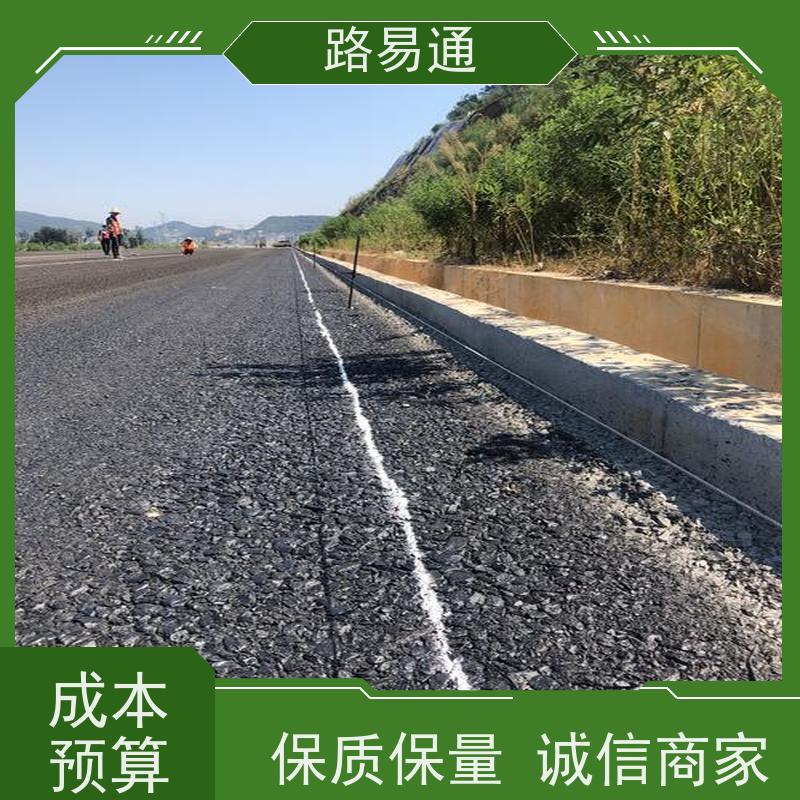 路易通 江门道路沥青施工 球场沥青改造施工了解施工报价