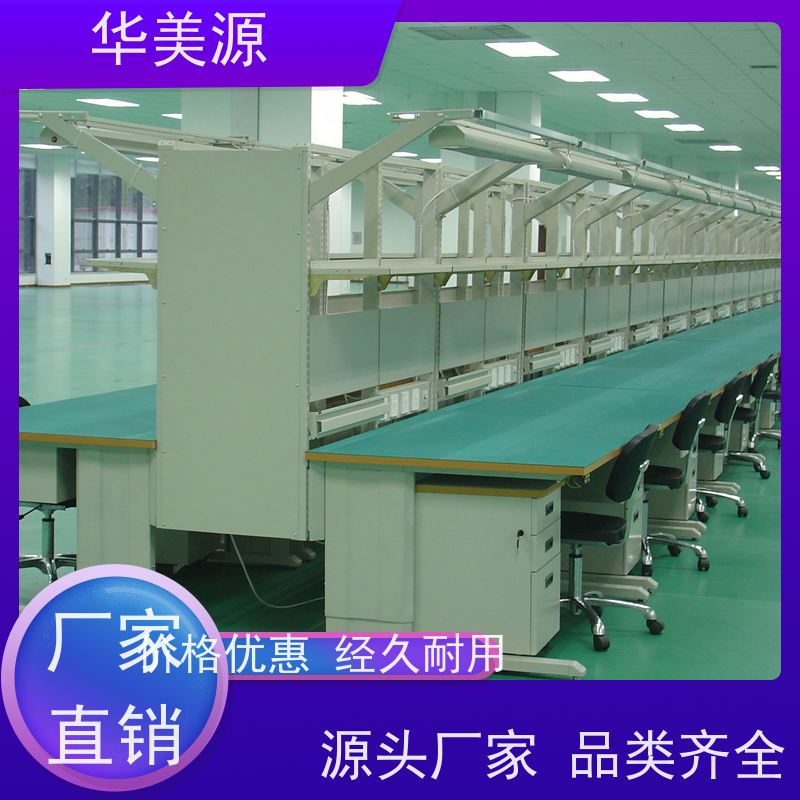 华美源 电子车间专用PVC 防静电地板片材 施工保护过程 公司