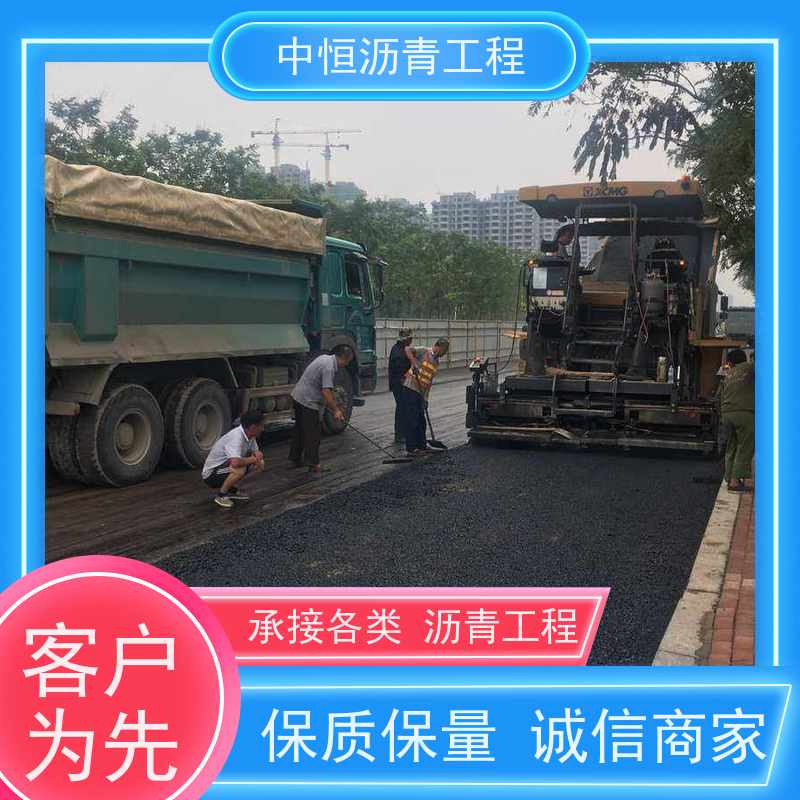 东 莞 小区路面改造 沥青铺路 道路修建 货源充足 质量保障