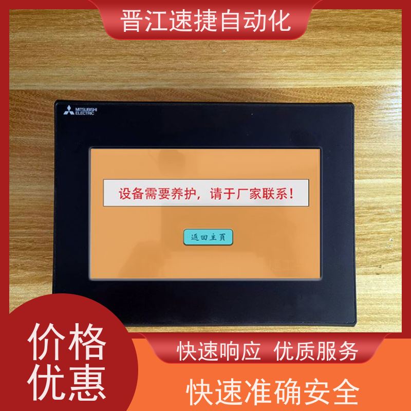 晋江速捷自动化  湖南 印刷机解锁   设备被密码锁住   13年服务只为等您