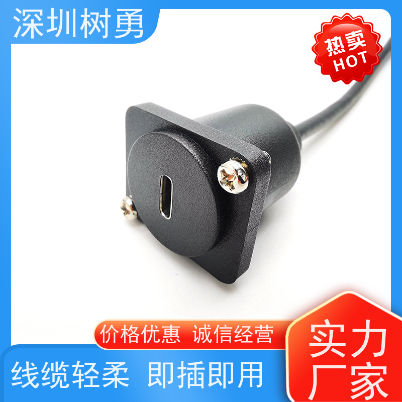 树勇USB3.1数据线 支持定制 即插即用 线缆轻柔 抗电磁干扰性强