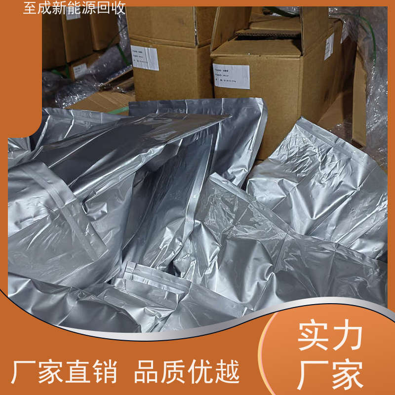   河南镍氢电池极片回收详细参数   响应快速