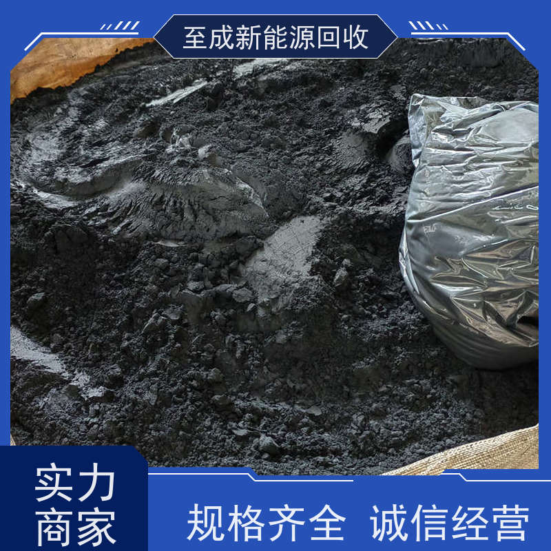   台湾镍氢电池极片回收生产基地   24小时可电联