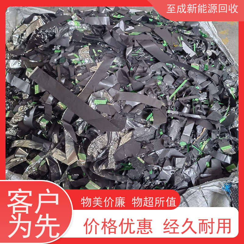  台湾镍氢电池极片回收全国上门   资质齐全