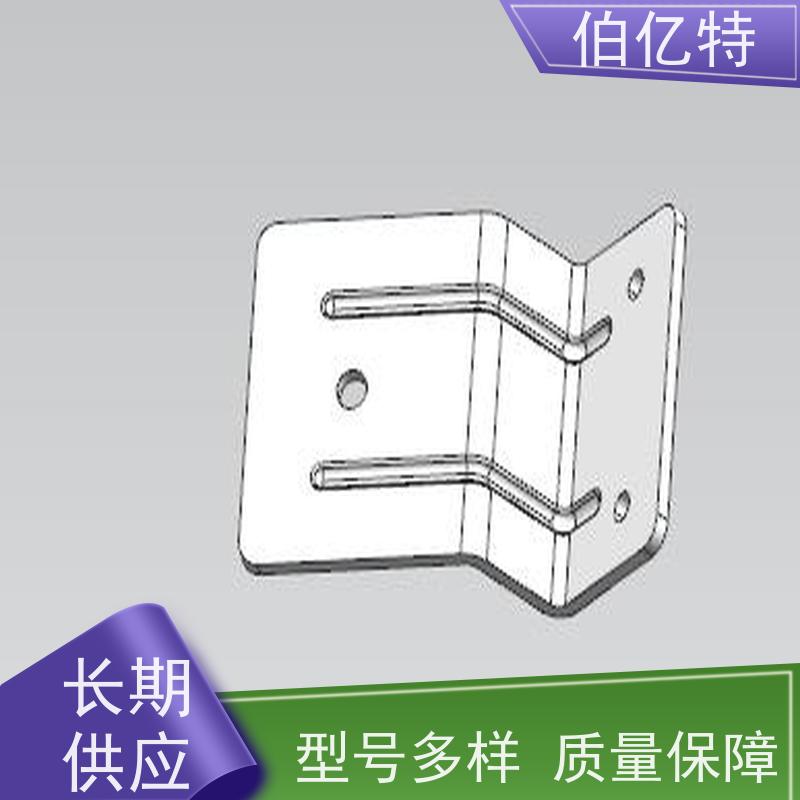 伯亿特 生产加工U型铁片 电泳、氧化来图定做 组装简单  使用寿命长