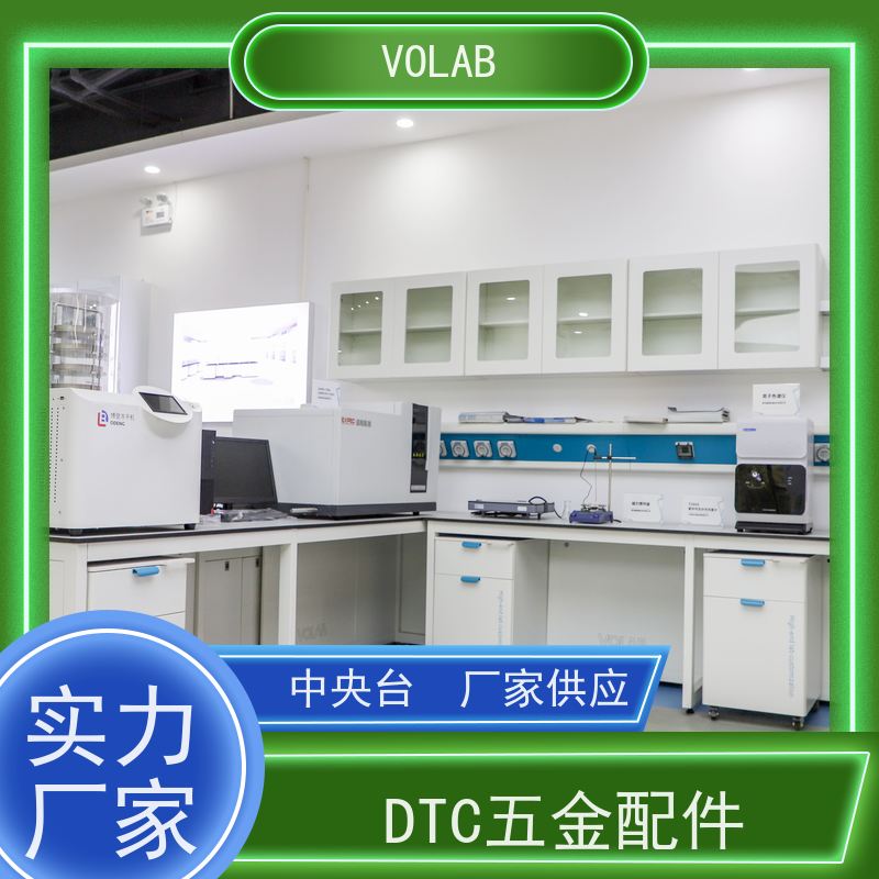 VOLAB 陶瓷板 仪器台 DTC五金配件 科研学校边台 耐腐蚀 环保材质