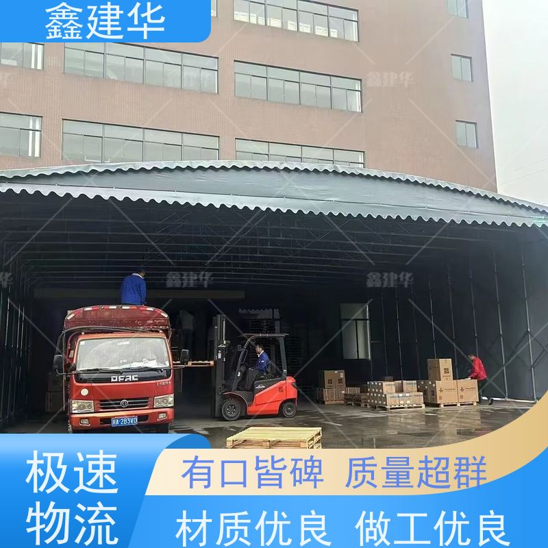 鑫建华 户外篮球场用 折叠雨棚 上门安装 结实耐用