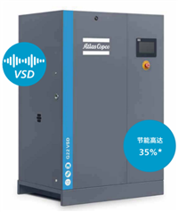 阿特拉斯空压机G22VSD iPM 功率22KW3.9立方 油冷永磁电机