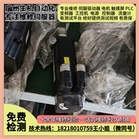 贝加莱伺服电机8LSA26.E4045D200-0有测试平台 提供测试视频