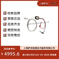 德国MICROFLEX 101 0020转换器 议价