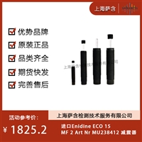 德国Enidine Eco 15MF 2 Art Nr MU238412 减震器 议价