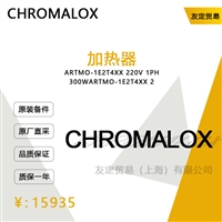 德国CHROMALOX   ARTMO-1E2T4XX220V1PH 300W加热器议价