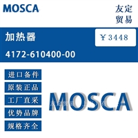 德国MOSCA    4172-610400-00加热器议价