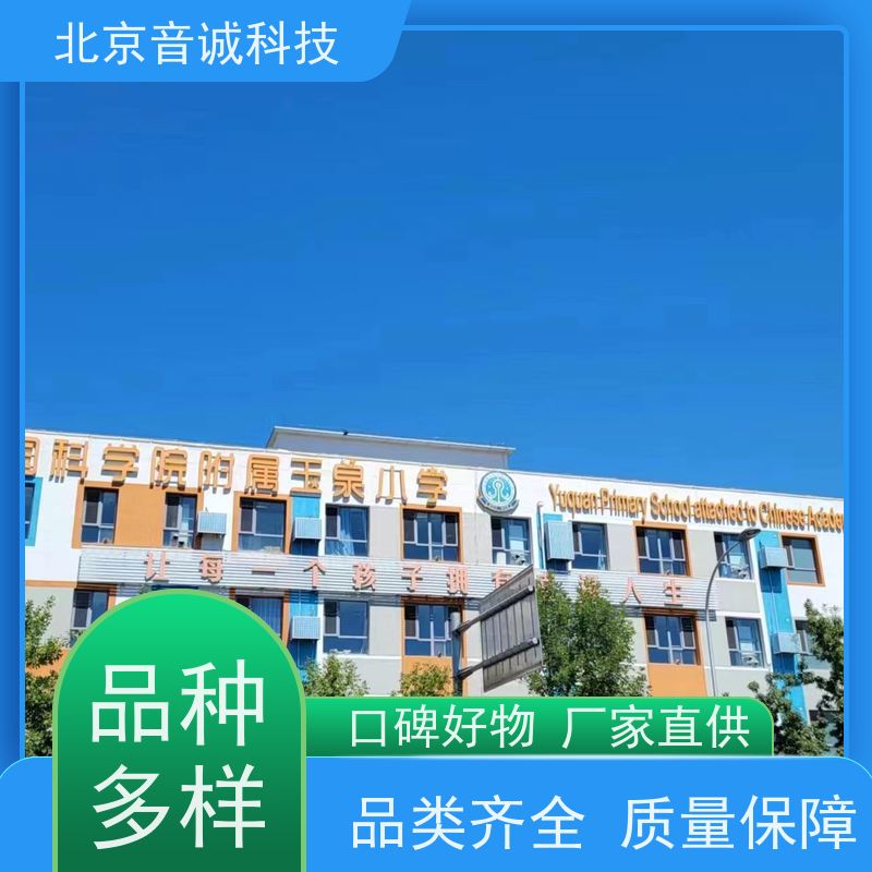 广东 录音棚设计安装 会议室反馈抑制器 功放模式切换