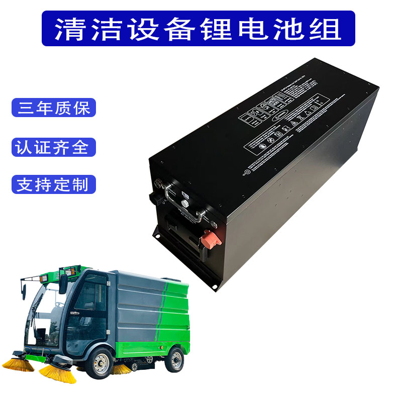 定制28V210ah高尔夫球车锂电池组动力清洁车72V磷酸铁锂电池工厂