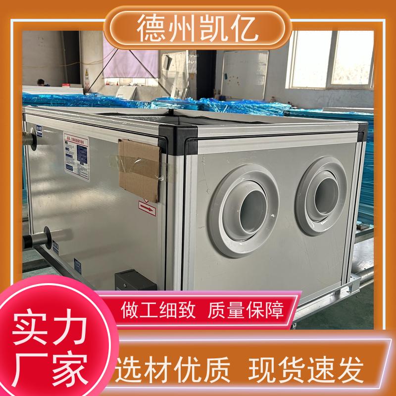 天津镀锌材质      新风系统空调风柜     品牌