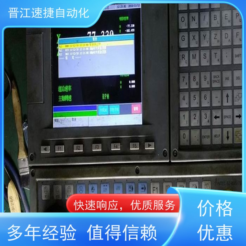 晋江速捷自动化  云南 搅拌站解锁   设备被厂家锁住   PLC解密 提升生产效率