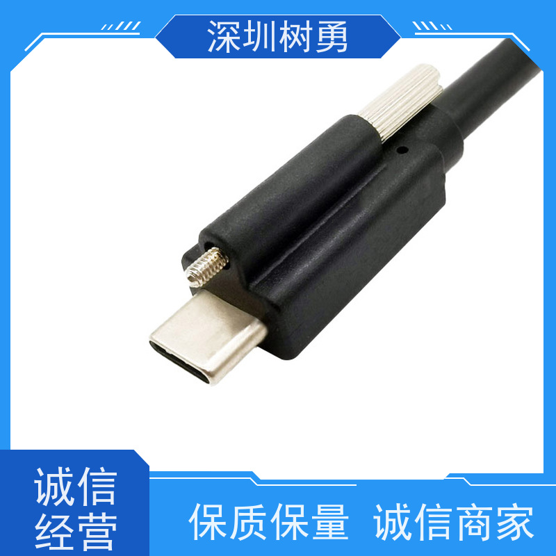 树勇医疗设备USB3.1各种款式数据线 音视频数据传输公对公 即插即用 线缆轻柔 兼容性好 耐磨