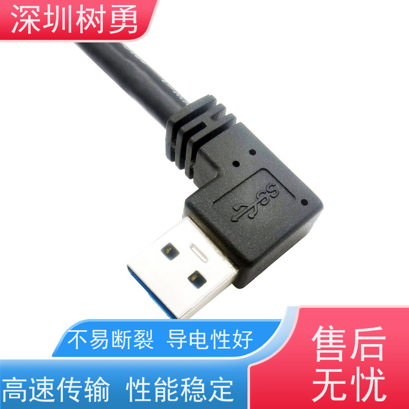 树勇USB3.0 节省空间 使用方便 传输速率快