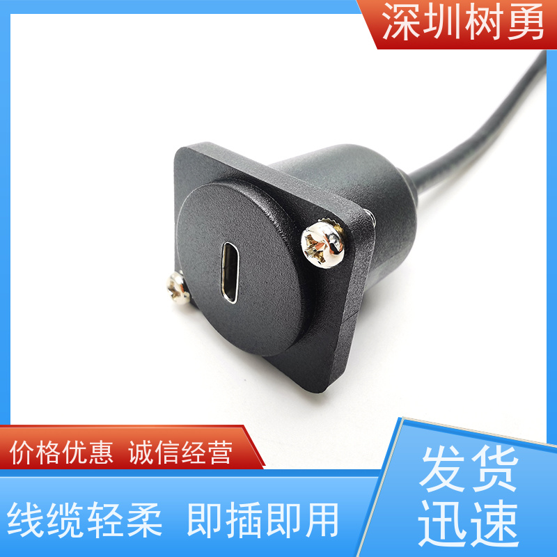 树勇USB3.1数据线 音视频数据传输公对公 经久耐用 材质优良 支持热插拔