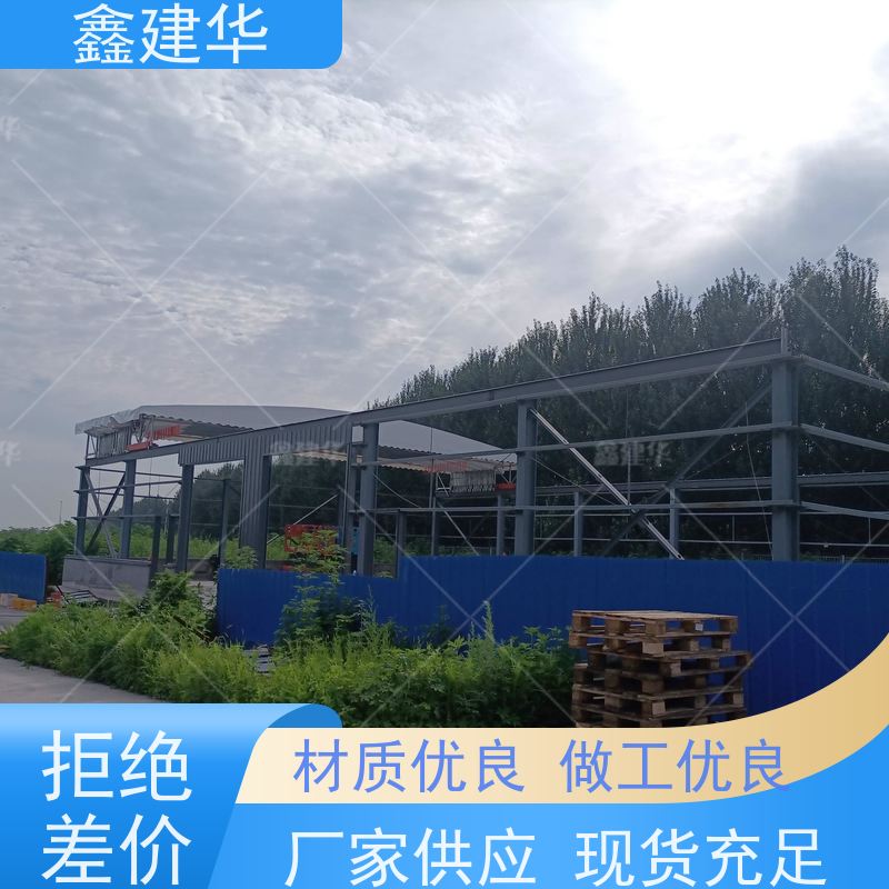 鑫建华 加固加厚 上门安装 移动雨棚 户外篮球场用