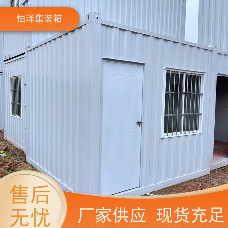 恒泽建筑工地住人集装箱厂家直供 临时办公室内空间大