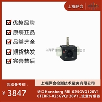 德国Honsberg RRl-025GVQ120V1OTERRI-025GVQ120V1..流量传感器 议价