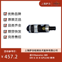 德国Nanotec MKDH 6 35 8 GPLE40 附件 议价