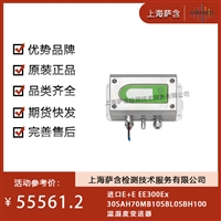 德国E E EE300EX 30SAH70MB10SBLOSBH100温湿度变送器 议价