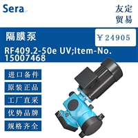 Sera RF409.2-50e Uv;ltem-No.15007468 隔膜泵 议价