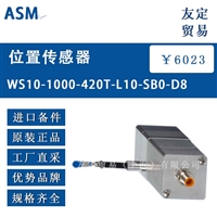 ASM WS10-1000-420T-L10-SB0-D8 位置传感器 议价