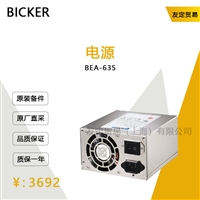 德国BICKER  BEA-635 电源议价