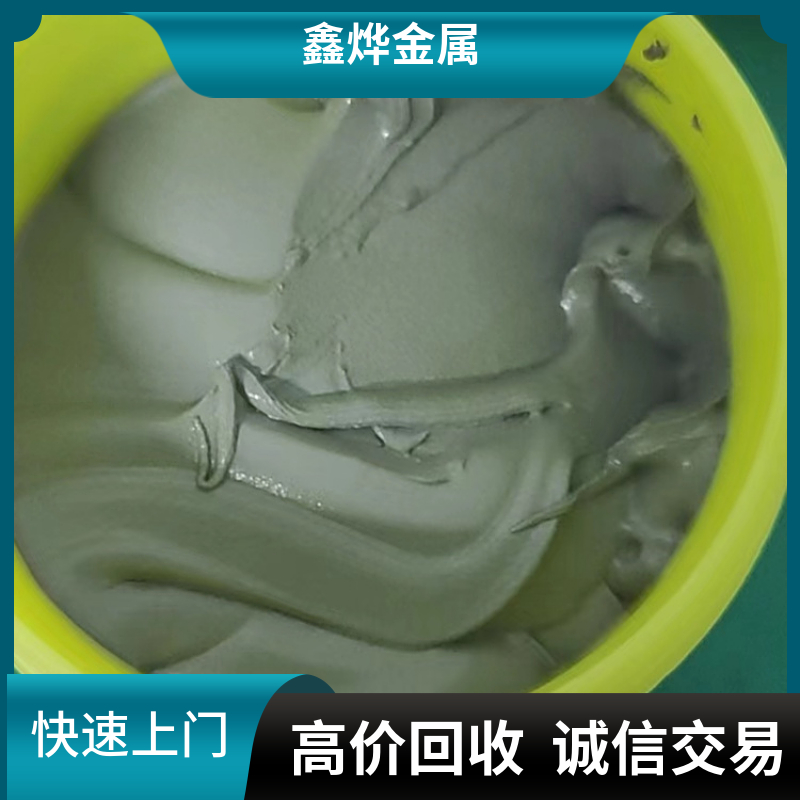 石岩回收环保锡渣 锡膏回收 石岩锡渣回收